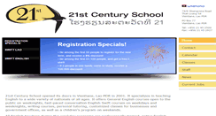 Desktop Screenshot of 21centuryeducation.com